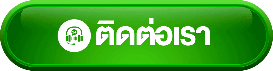 ติดต่อเรา.gif